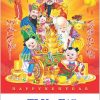 In Lịch 7 tờ Phúc Lộc Thọ