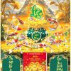 Lịch gỗ laminate Lộc Khai Xuân