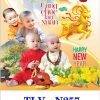 Lịch Treo Tường 7 Tờ Chú Tiểu