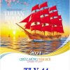 Lịch Treo Tường 7 Tờ Thuận Buồn Xuôi Gió